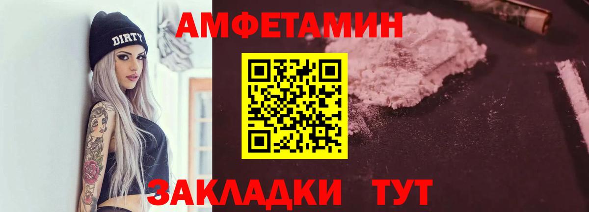 АМФ Premium Серпухов