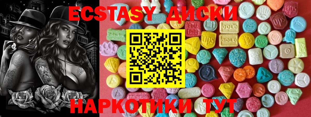 маркетплейс клад  Экстази 250 мг  ЭКСТАЗИ  Вход с VPN  Серпухов 