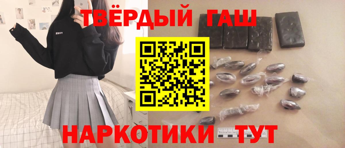 ГАШИШ VHQ  Вход с VPN  ГАШ AMNESIA HAZE  Серпухов 