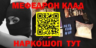 винт Волжск