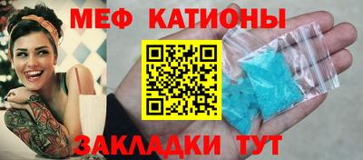 винт Волжск