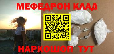 а пвп мука Волгодонск