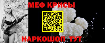 а пвп мука Волгодонск