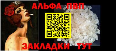 дмт Волжский
