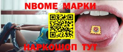 винт Волжск
