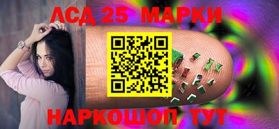 винт Волжск