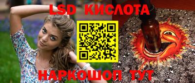 винт Волжск