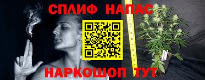 винт Волжск