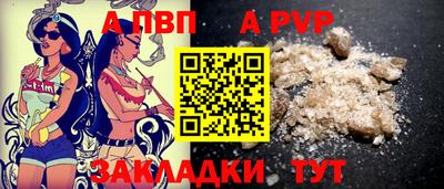 винт Волжск