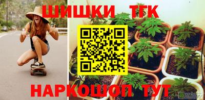 винт Волжск