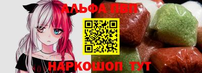 винт Волжск
