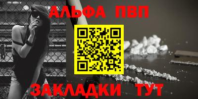 винт Волжск