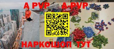 а пвп мука Волгодонск