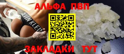 а пвп мука Волгодонск