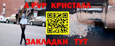 а пвп мука Волгодонск