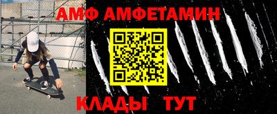 винт Волжск