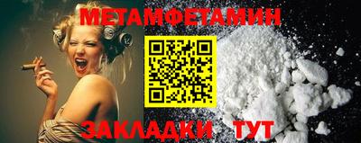 дмт Волжский