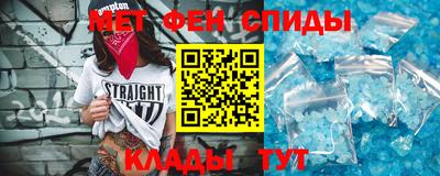 винт Волжск
