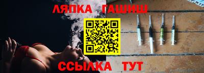 винт Волжск
