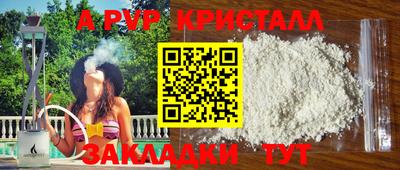 а пвп мука Волгодонск