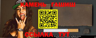 винт Волжск