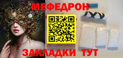 а пвп мука Волгодонск