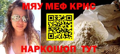 винт Волжск