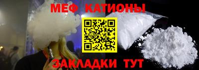 а пвп мука Волгодонск