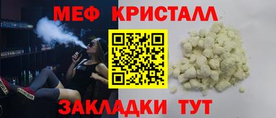 винт Волжск