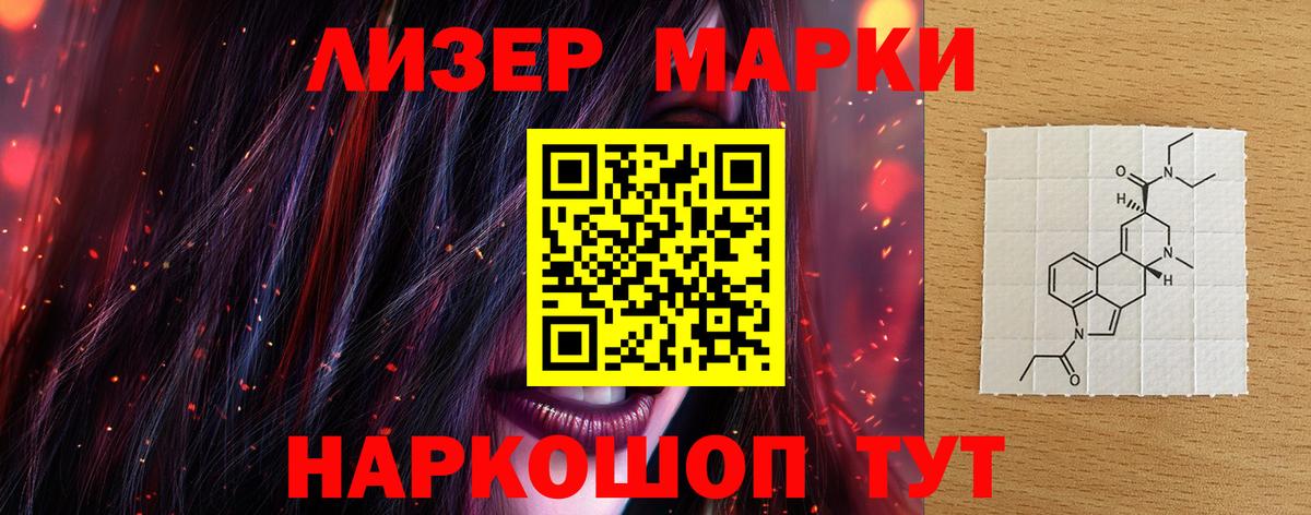 ЛСД экстази  LSD-25 экстази ecstasy  Вход с VPN  Серпухов  ЛСД экстази кислота 
