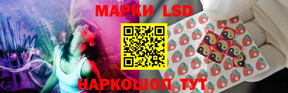 LSD-25 экстази кислота Серпухов