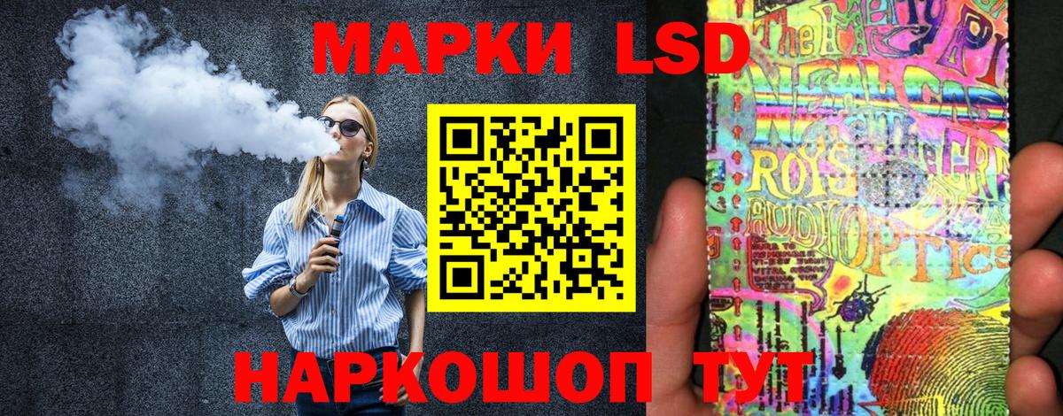 Серпухов  Марки N-bome 1,8мг  Вход с VPN  Марки N-bome 1,8мг 