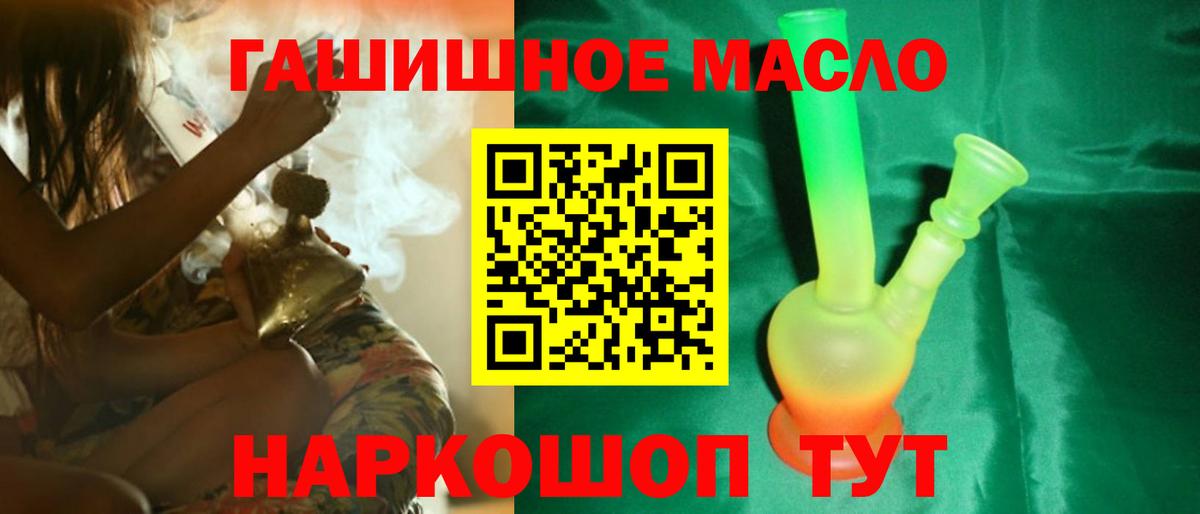 ТГК концентрат Серпухов