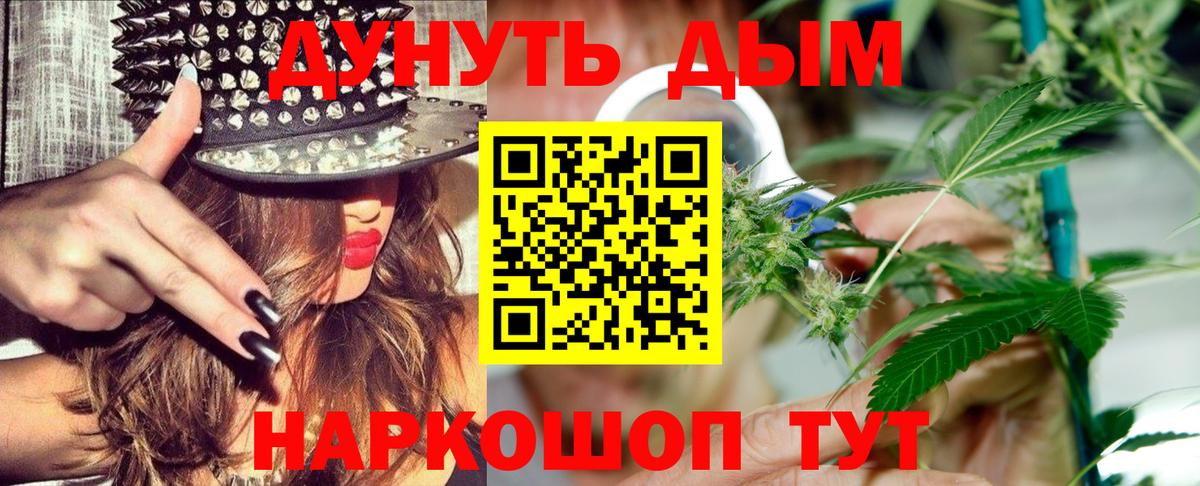 Шишки марихуана Amnesia  Бошки Шишки AK-47  Конопля Ganja  Марихуана марихуана  Серпухов  Вход с VPN 